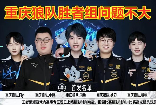 的比赛失利 的比赛失利