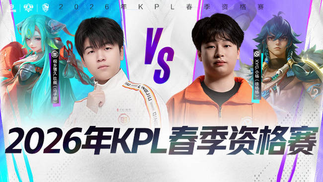 冠军之争中 冠军之争中