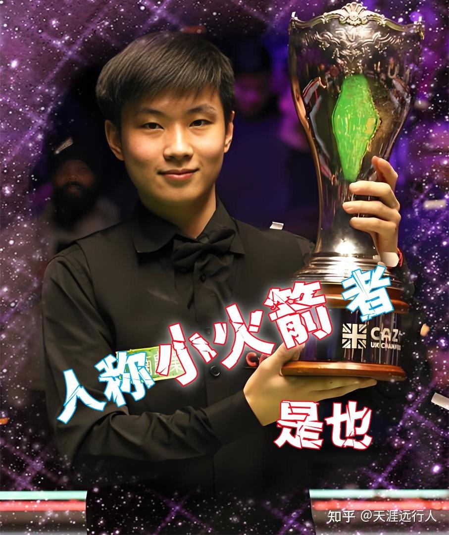 得分手段 得分手段