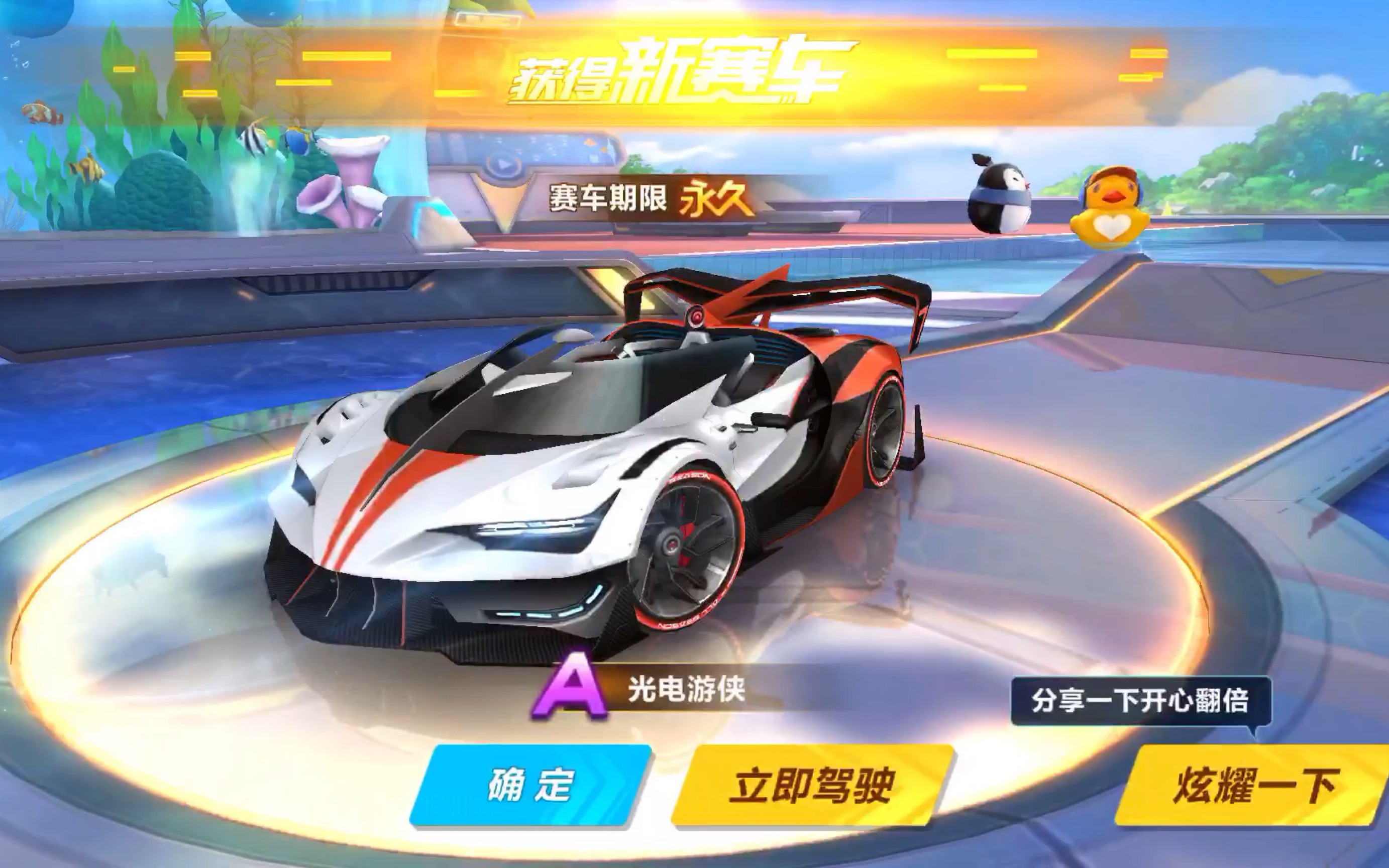 场上的逐鹿 场上的逐鹿